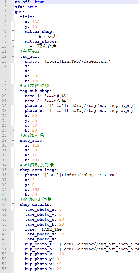 config.png