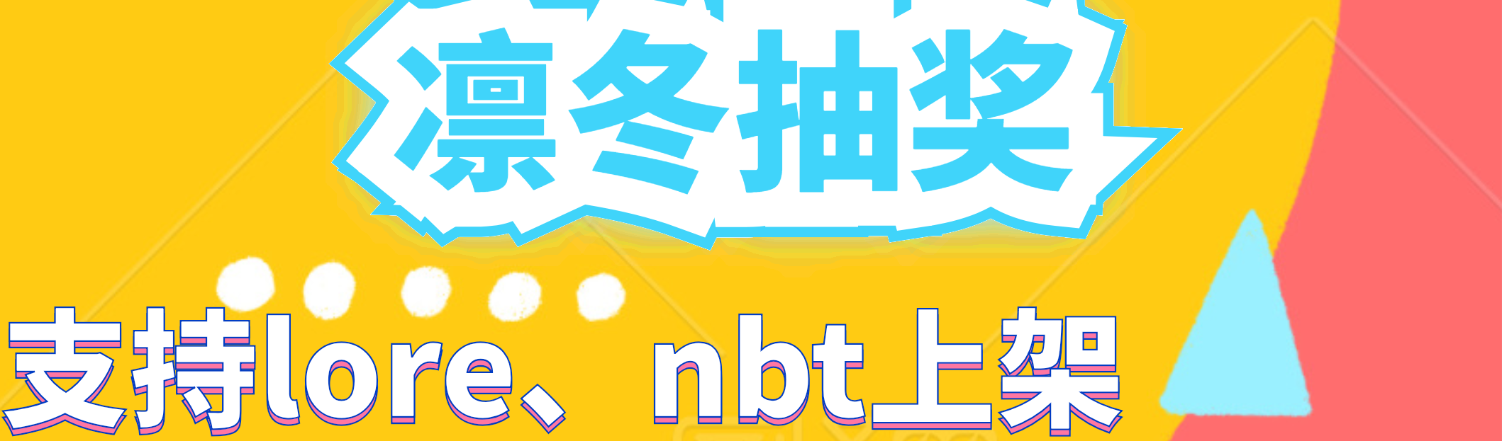 Lottery1.PNG