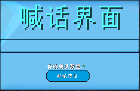 QQ图片20190907143510.png
