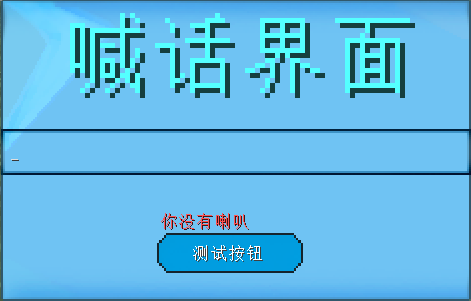 QQ截图20190907143707.png