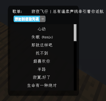 TIM截图20190828204737.png