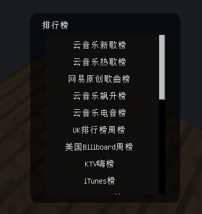 TIM截图20190828204753.png