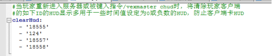VexMaster[1.0版本]教程2080.png