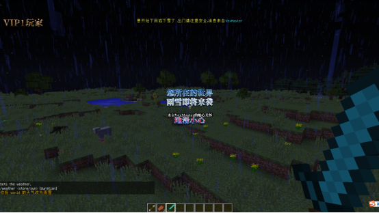 VexMaster[1.0版本]教程697.png