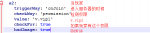 TIM截图20190211003549.png