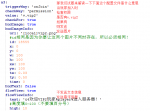 TIM截图20190211004210.png