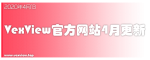 AprilUpdate.png