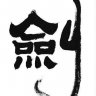 VS-Equipment---RPG福音！关联套装！BC跨服！拓展你的 装备栏 吧，添加更多装备类型！[1.9-1.13]